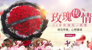 贵州黔东南州三穗县款场乡等溪村鲜花速递